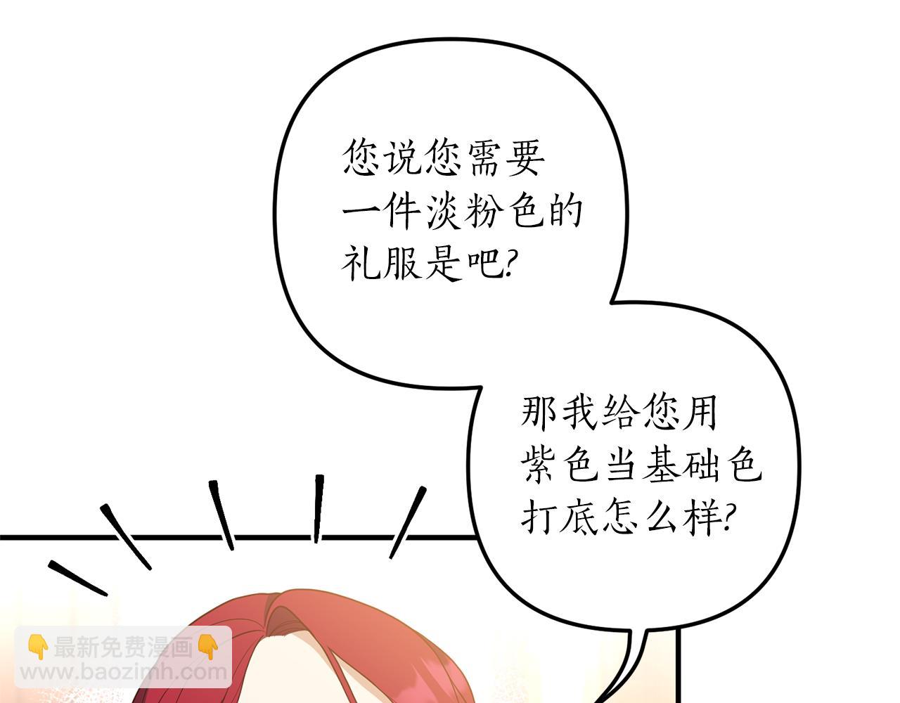 第37话 浪漫送花65