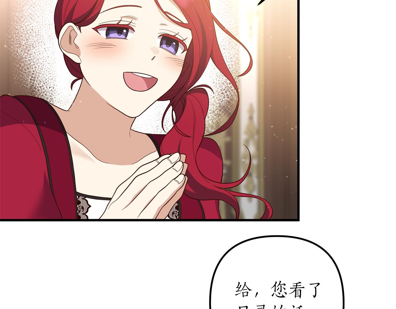 第37话 浪漫送花66