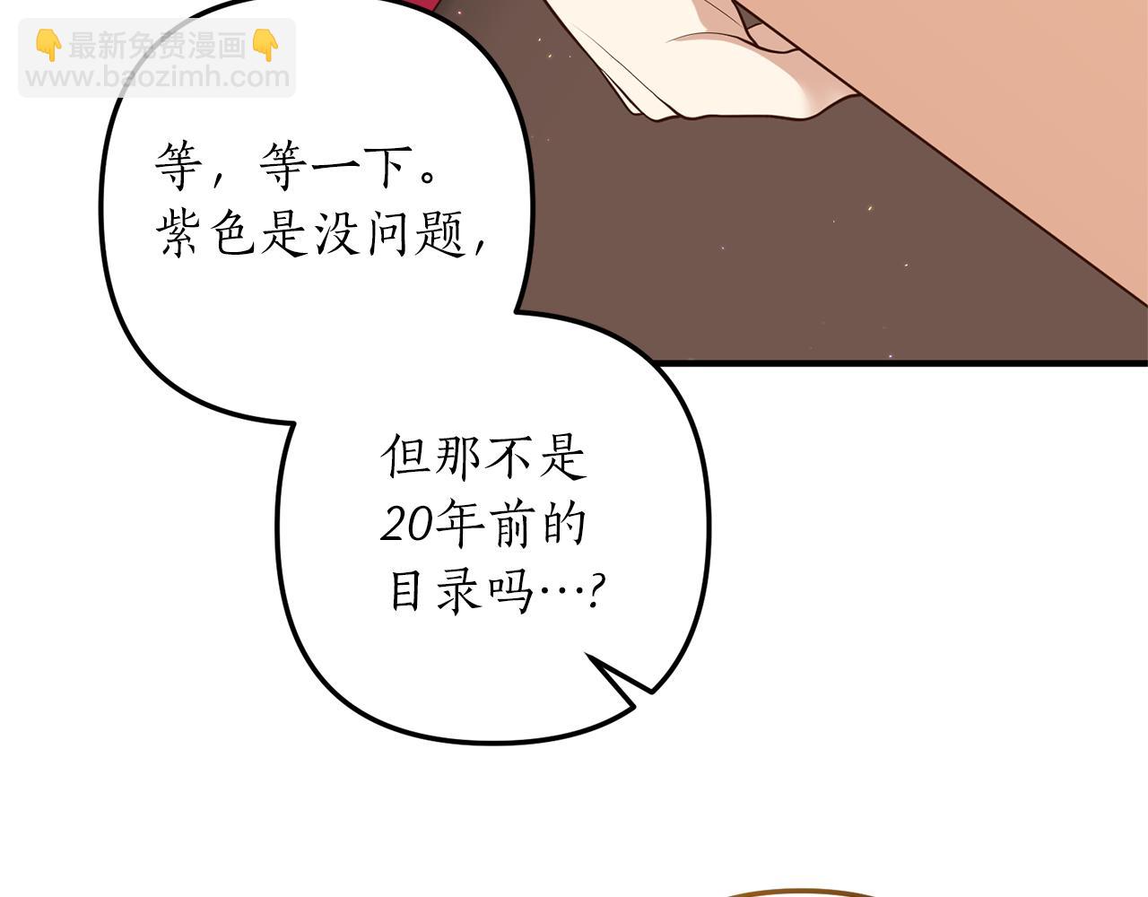 第37话 浪漫送花68
