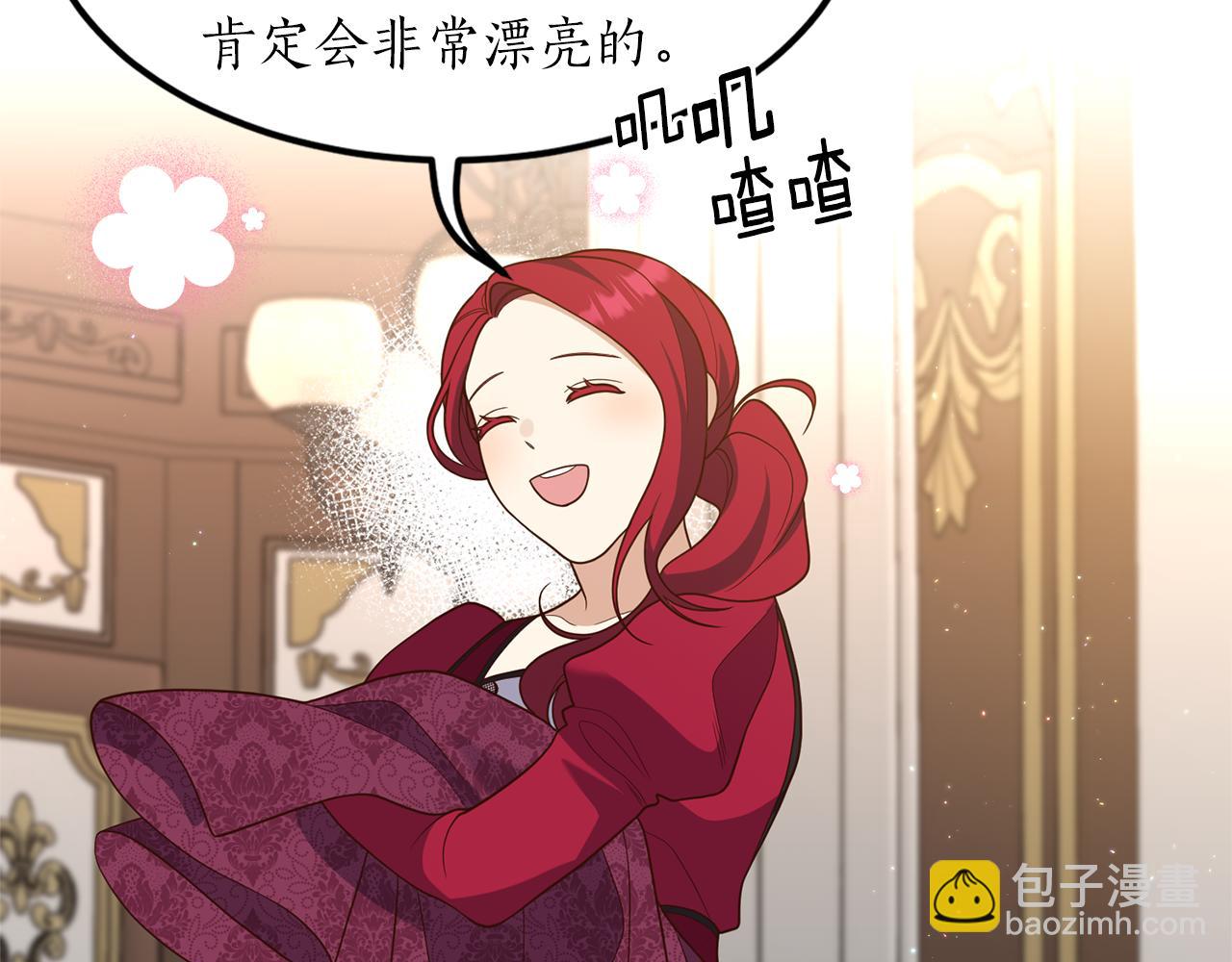 第37话 浪漫送花79