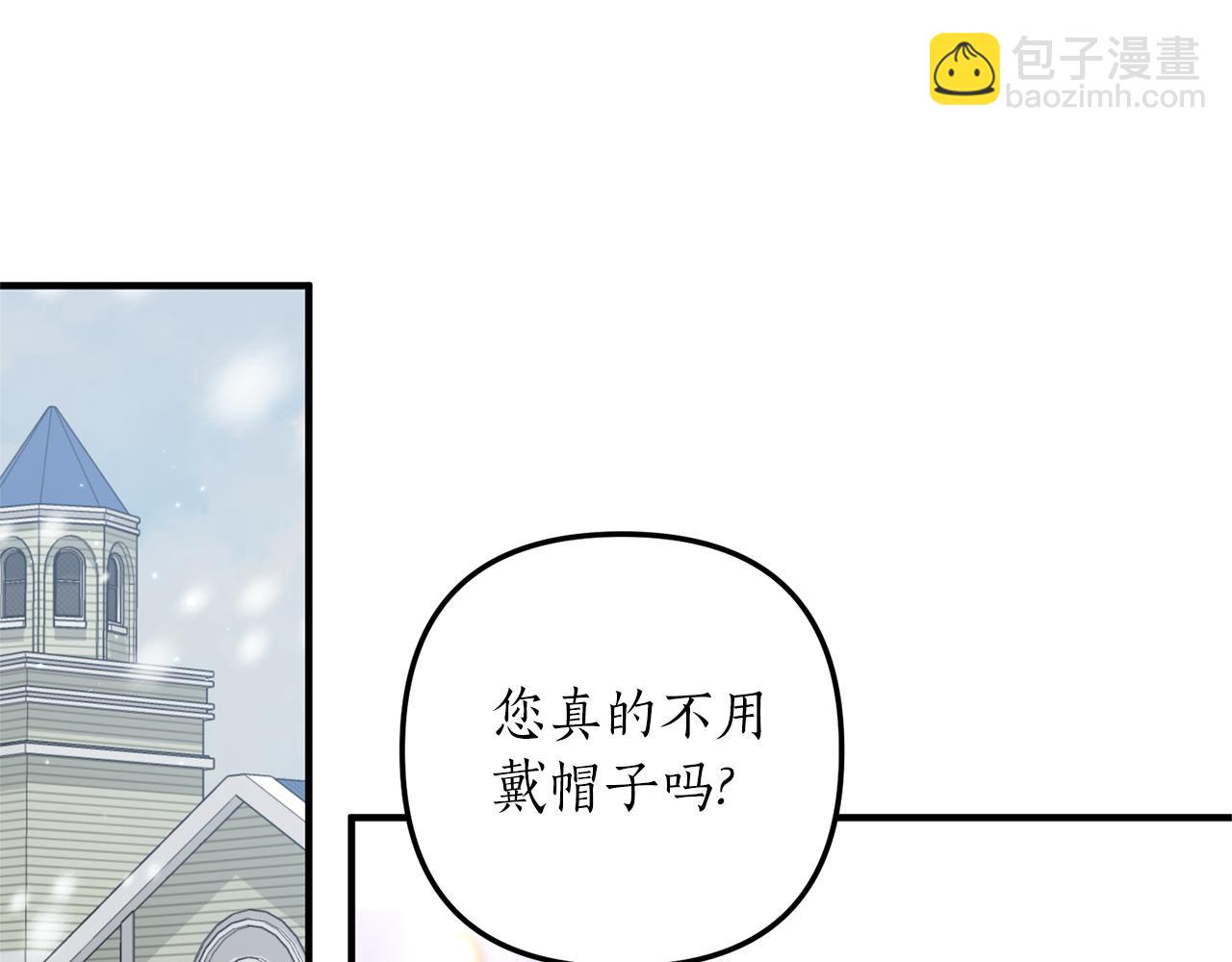 第37话 浪漫送花85