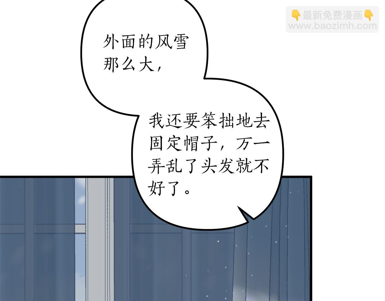 第37话 浪漫送花88