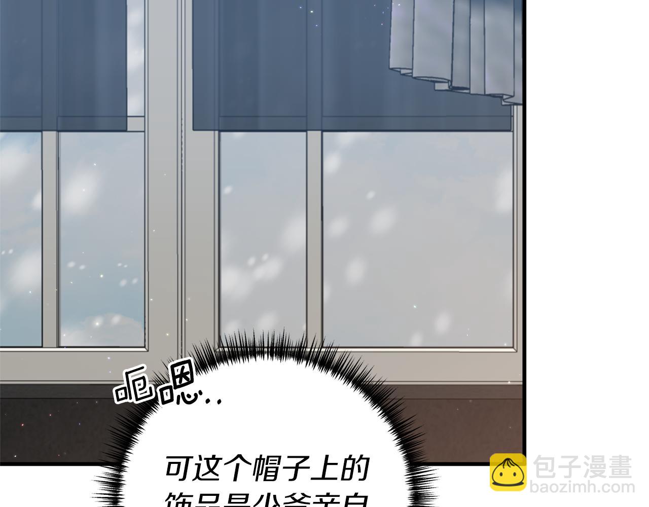 第37话 浪漫送花89