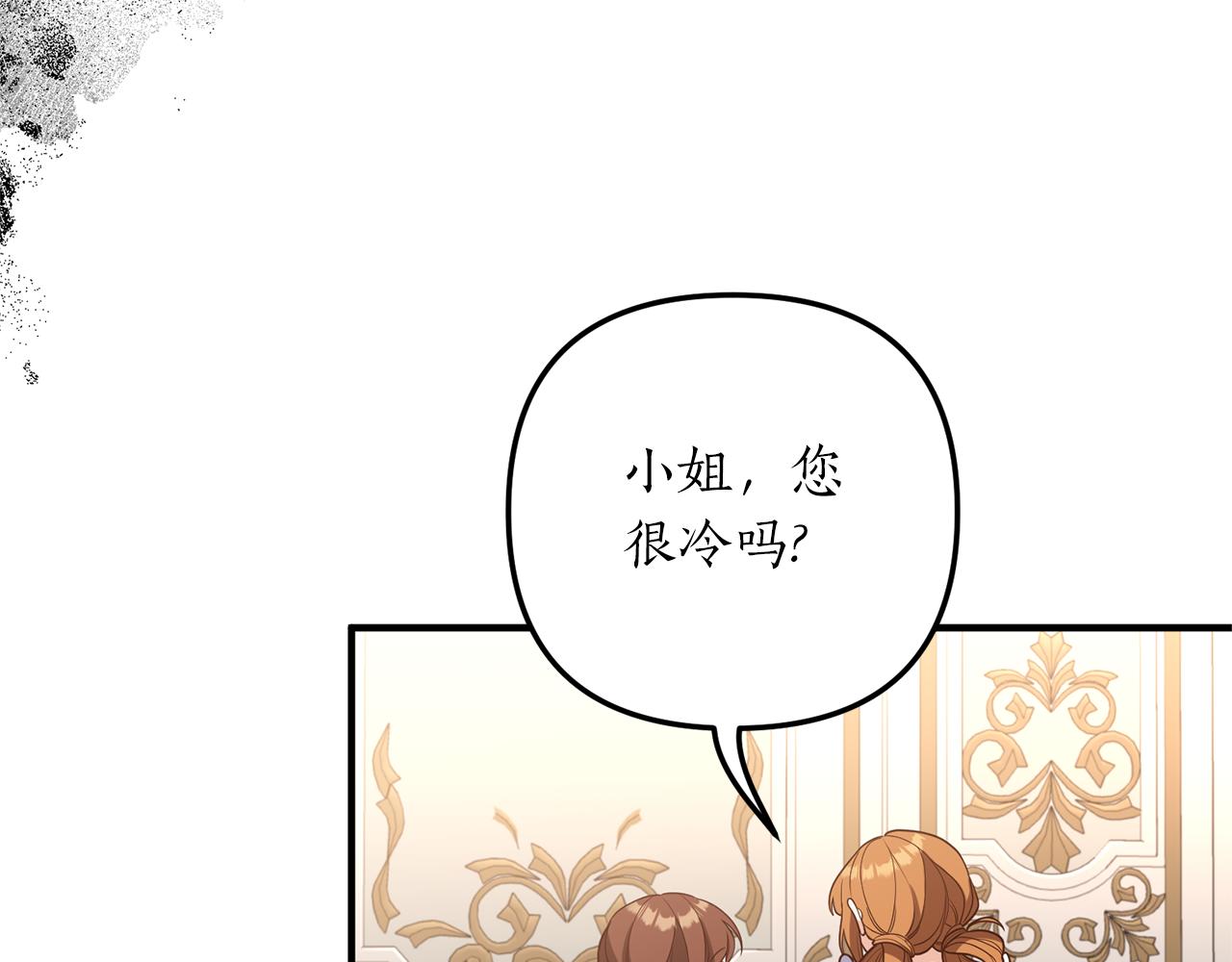 第37话 浪漫送花9