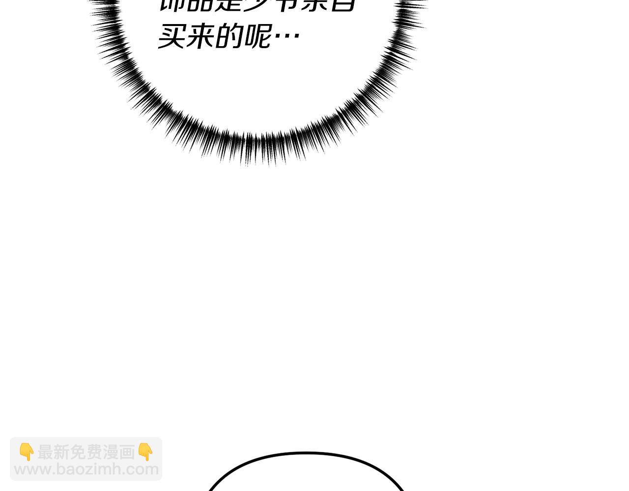 第37话 浪漫送花90