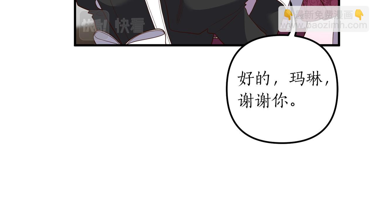 第37话 浪漫送花93