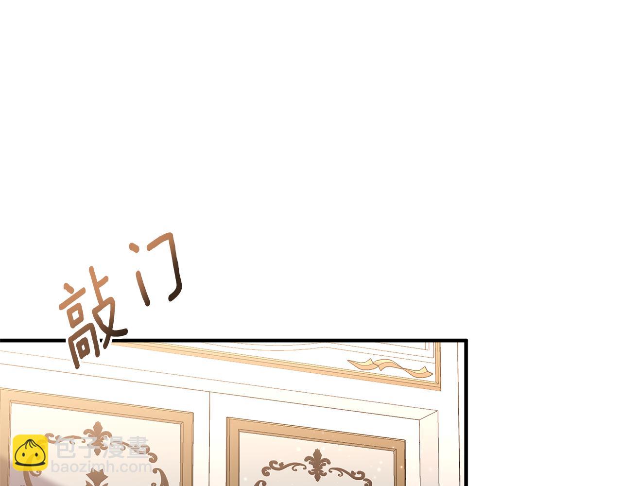 第37话 浪漫送花94