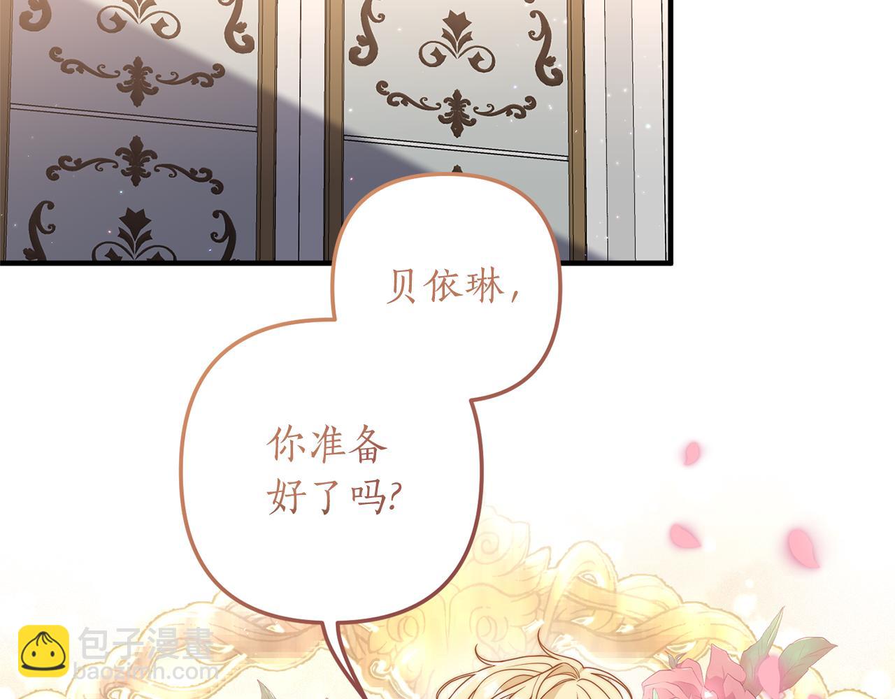 第37话 浪漫送花95