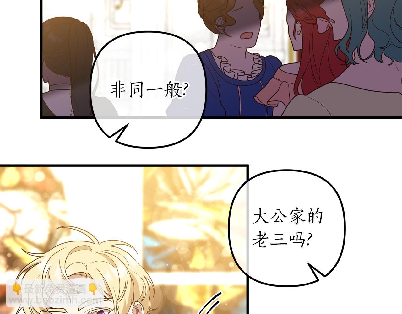 第38话 宴会修罗场114