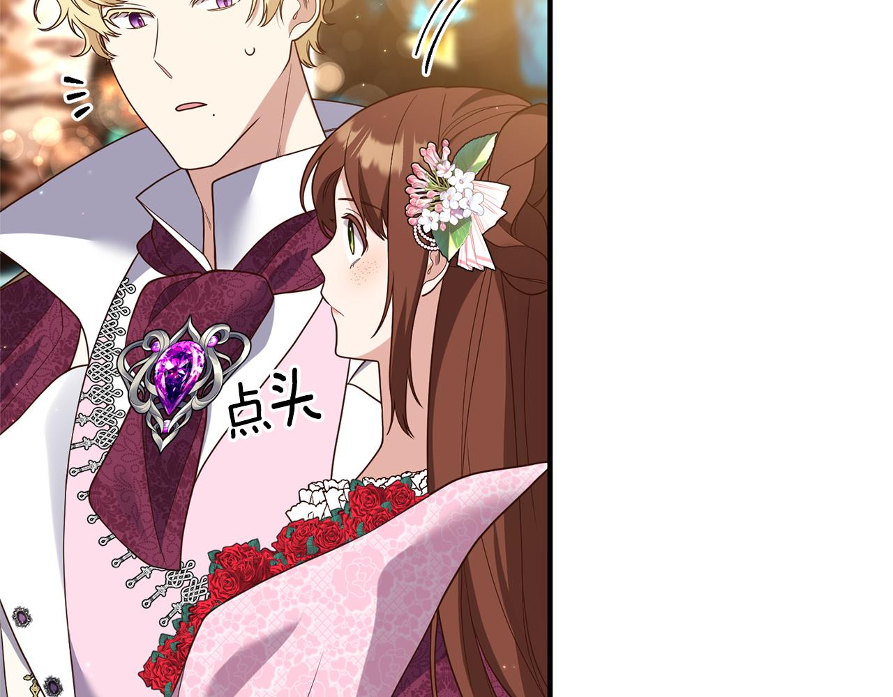 第38话 宴会修罗场115