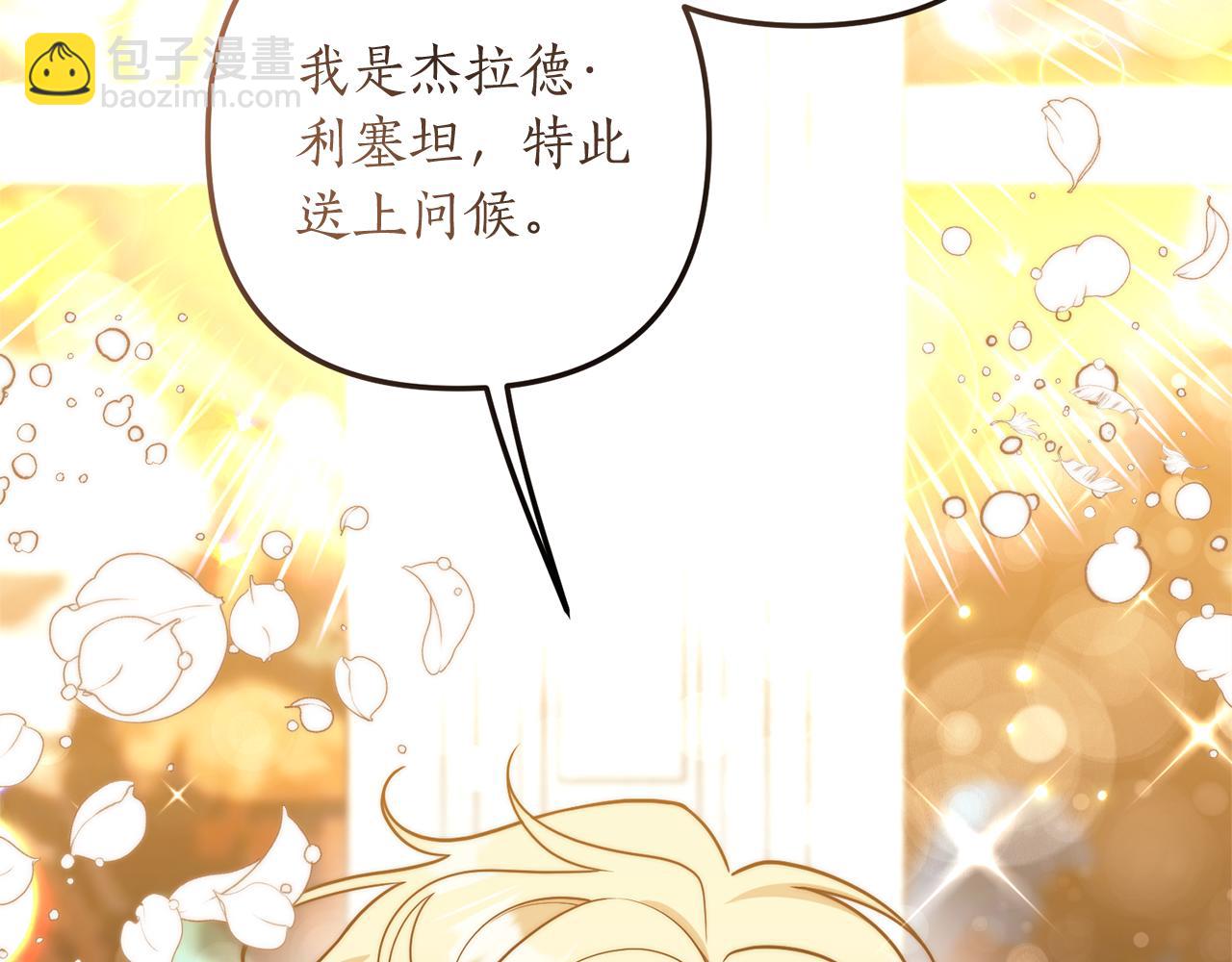 第38话 宴会修罗场118