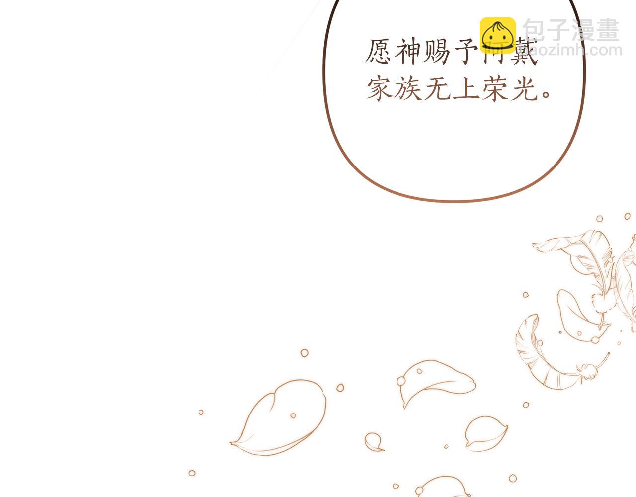 第38话 宴会修罗场123