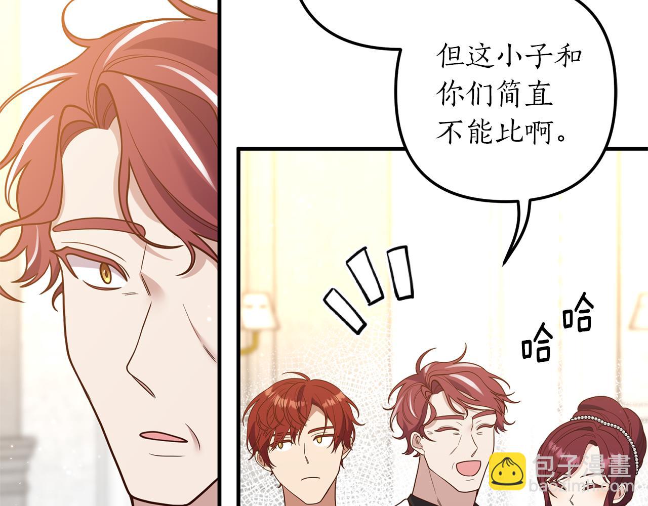 第38话 宴会修罗场133
