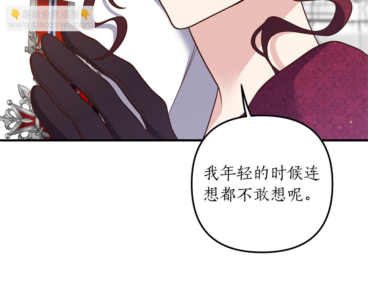 第38话 宴会修罗场137