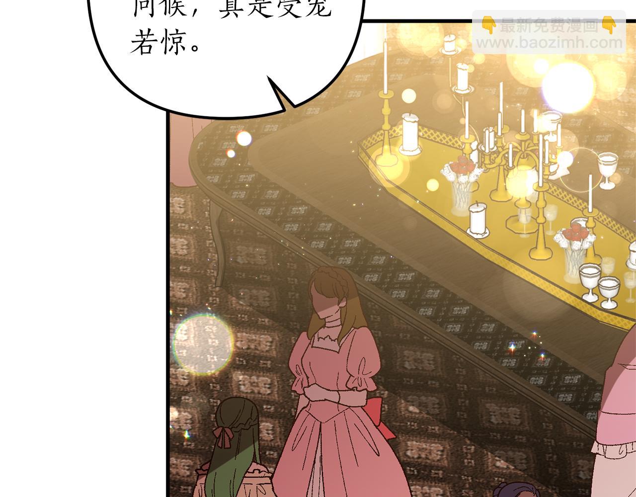 第38话 宴会修罗场145