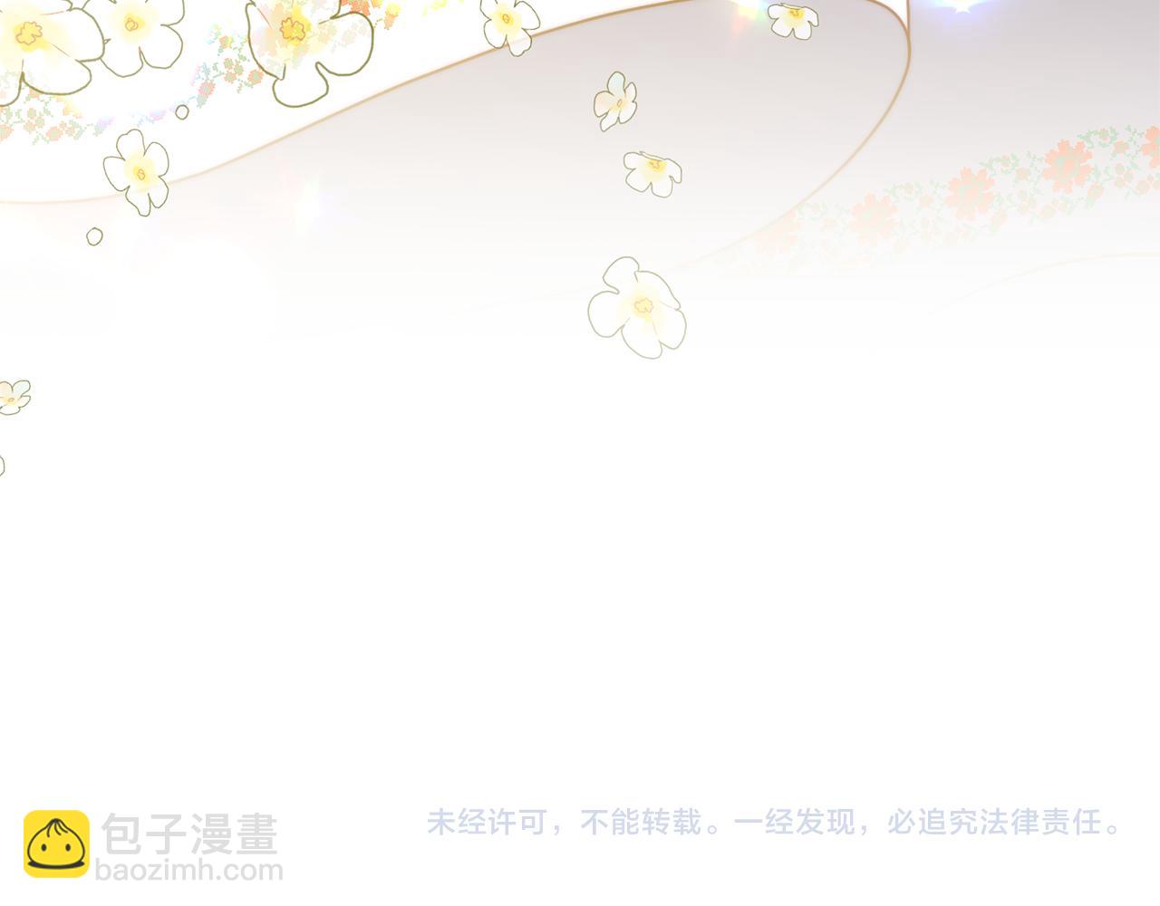 第38话 宴会修罗场174