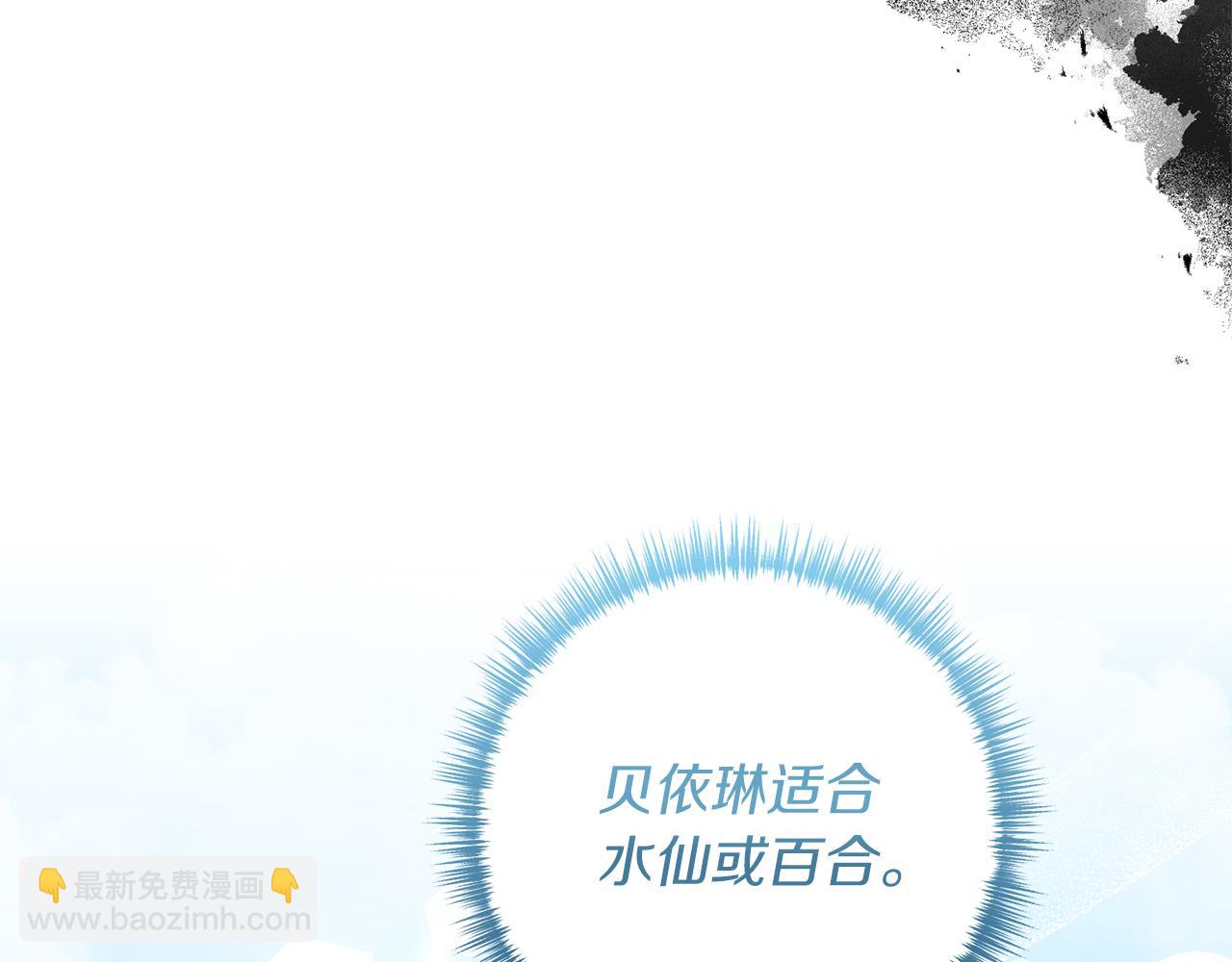 第38话 宴会修罗场25