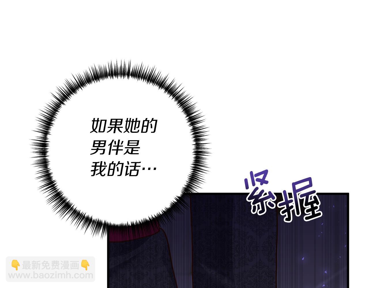 第38话 宴会修罗场30