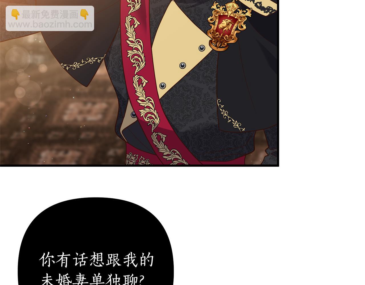 第38话 宴会修罗场34