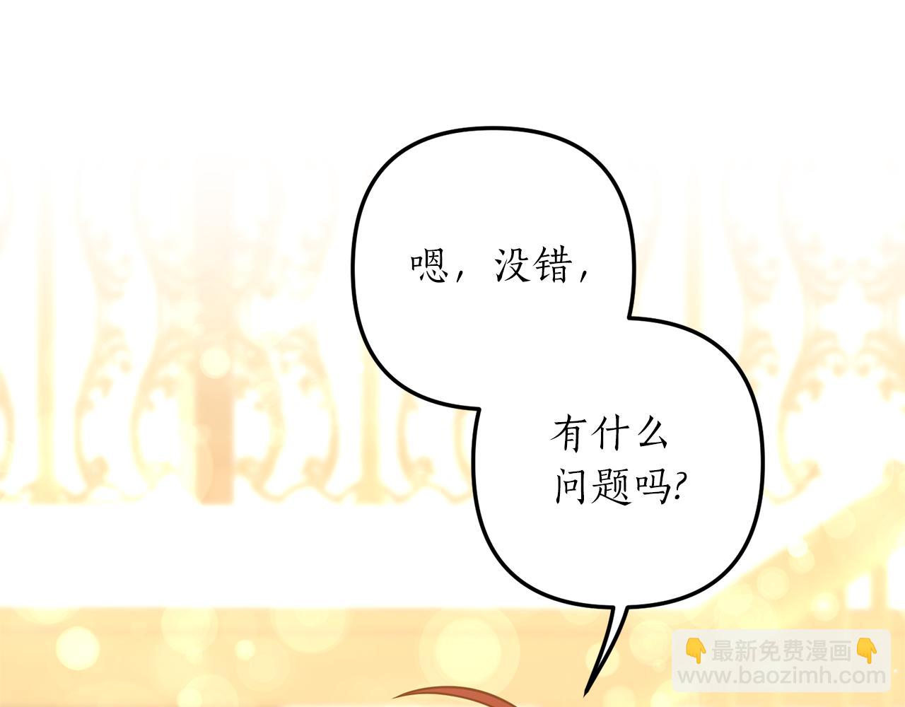 第38话 宴会修罗场37