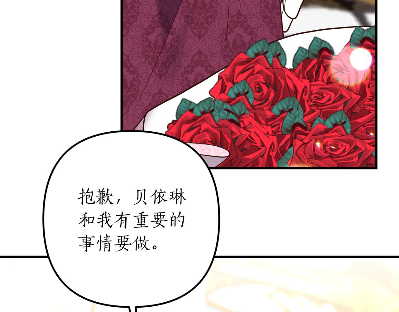 第38话 宴会修罗场42