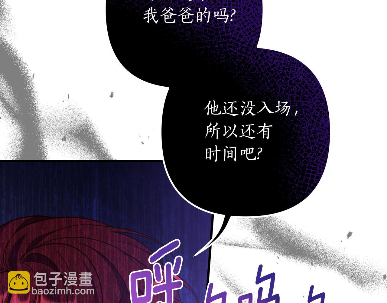 第38话 宴会修罗场45
