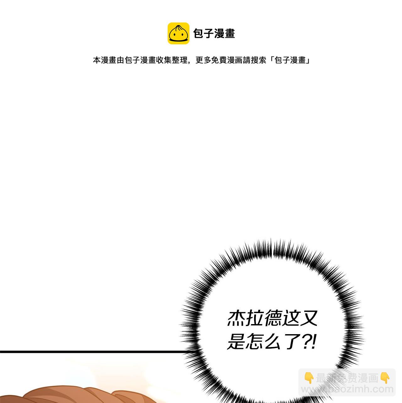 第38话 宴会修罗场49