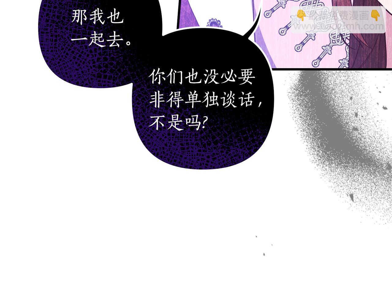 第38话 宴会修罗场52
