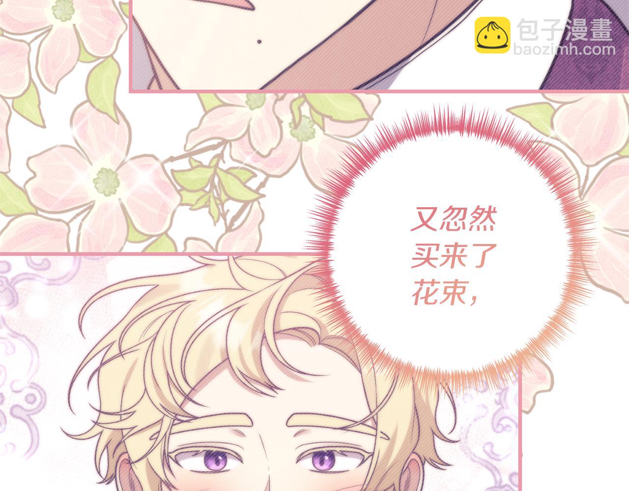 第38话 宴会修罗场58