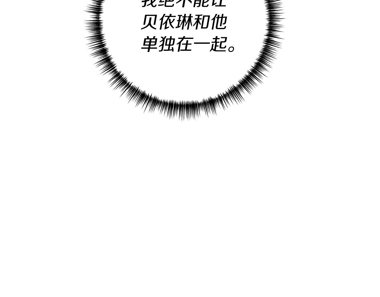 第38话 宴会修罗场68