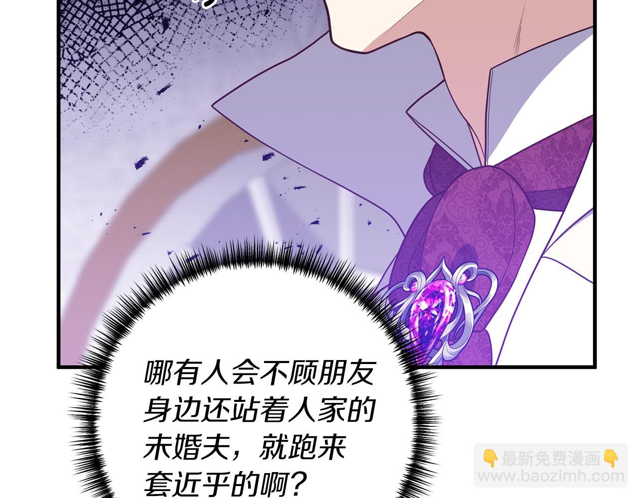 第38话 宴会修罗场70