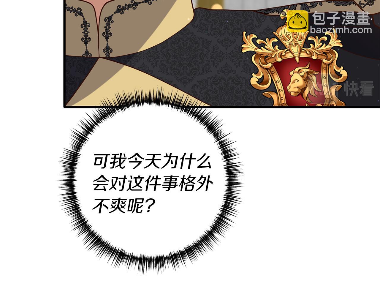 第38话 宴会修罗场78