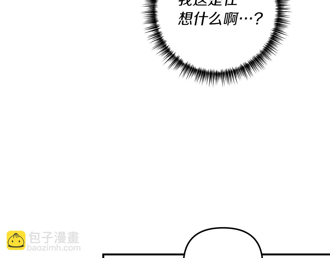 第38话 宴会修罗场89