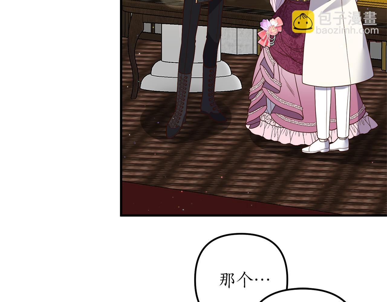 第38话 宴会修罗场91