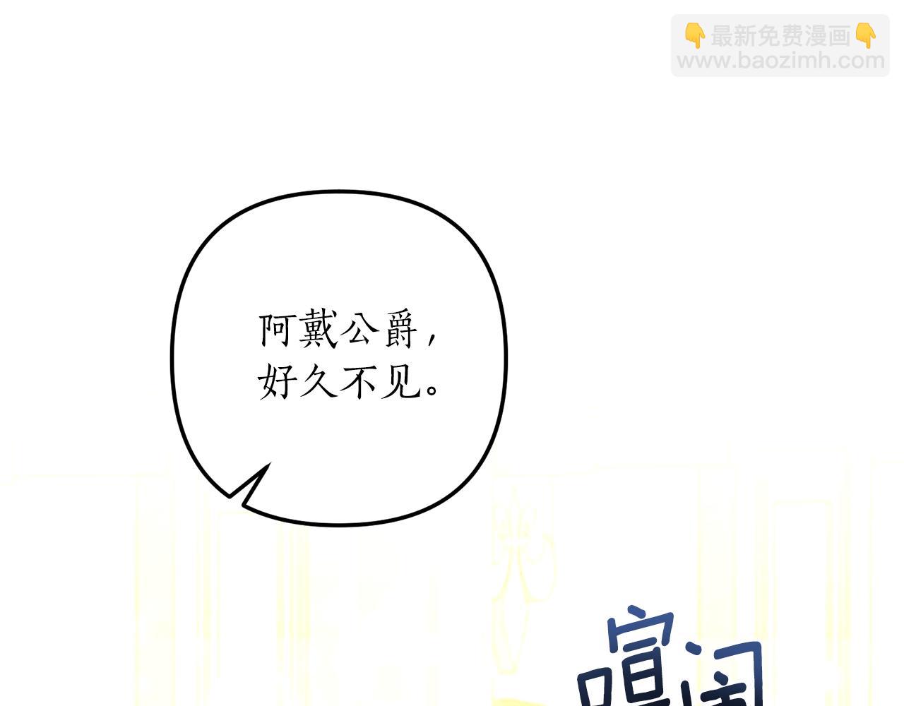 第38话 宴会修罗场93
