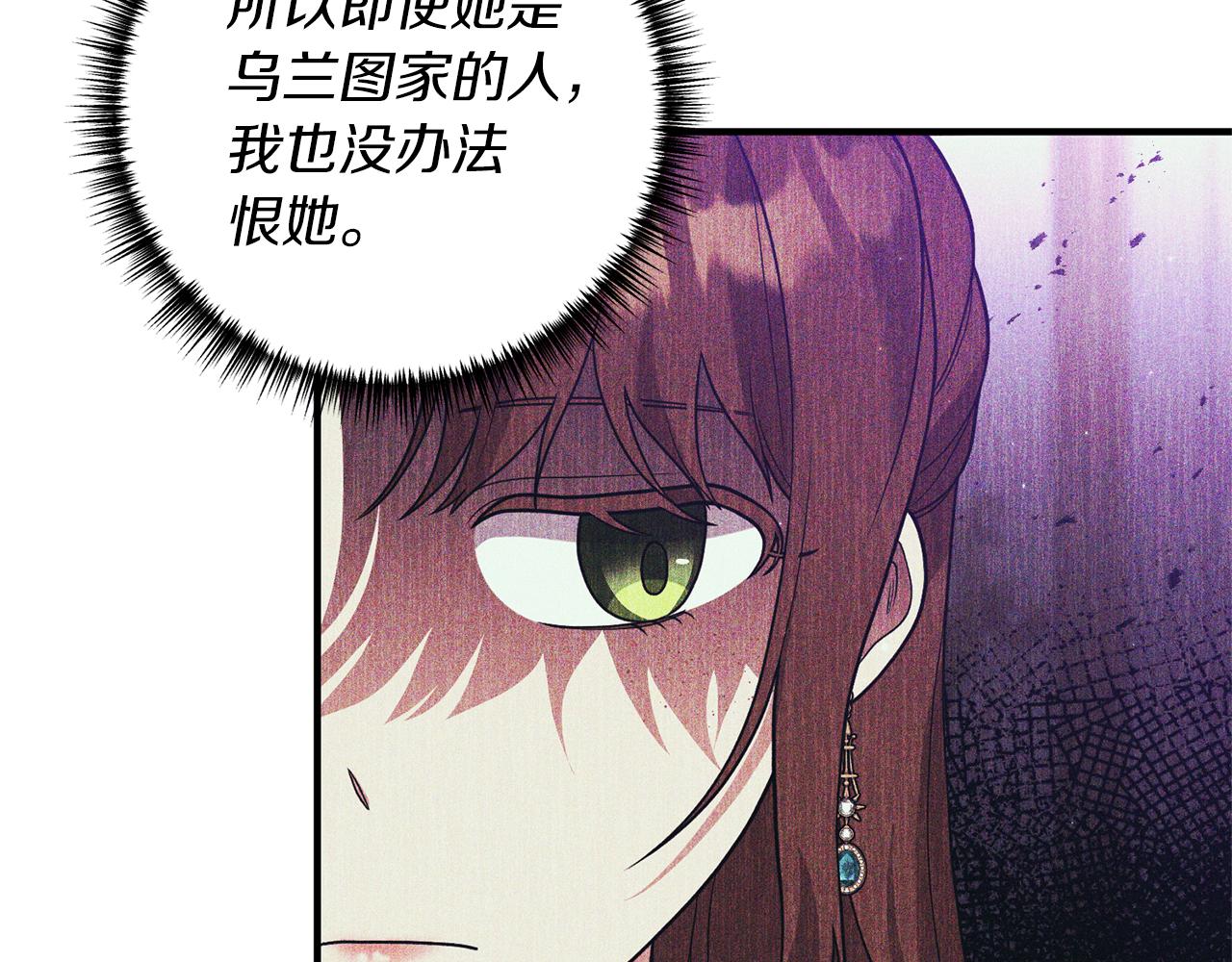 第39话 他的妈妈100