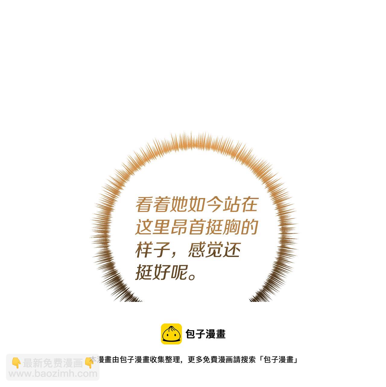 第39话 他的妈妈102