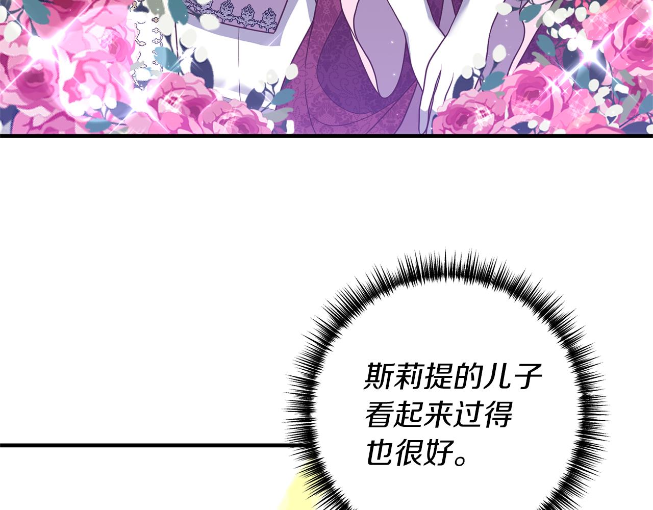 第39话 他的妈妈109