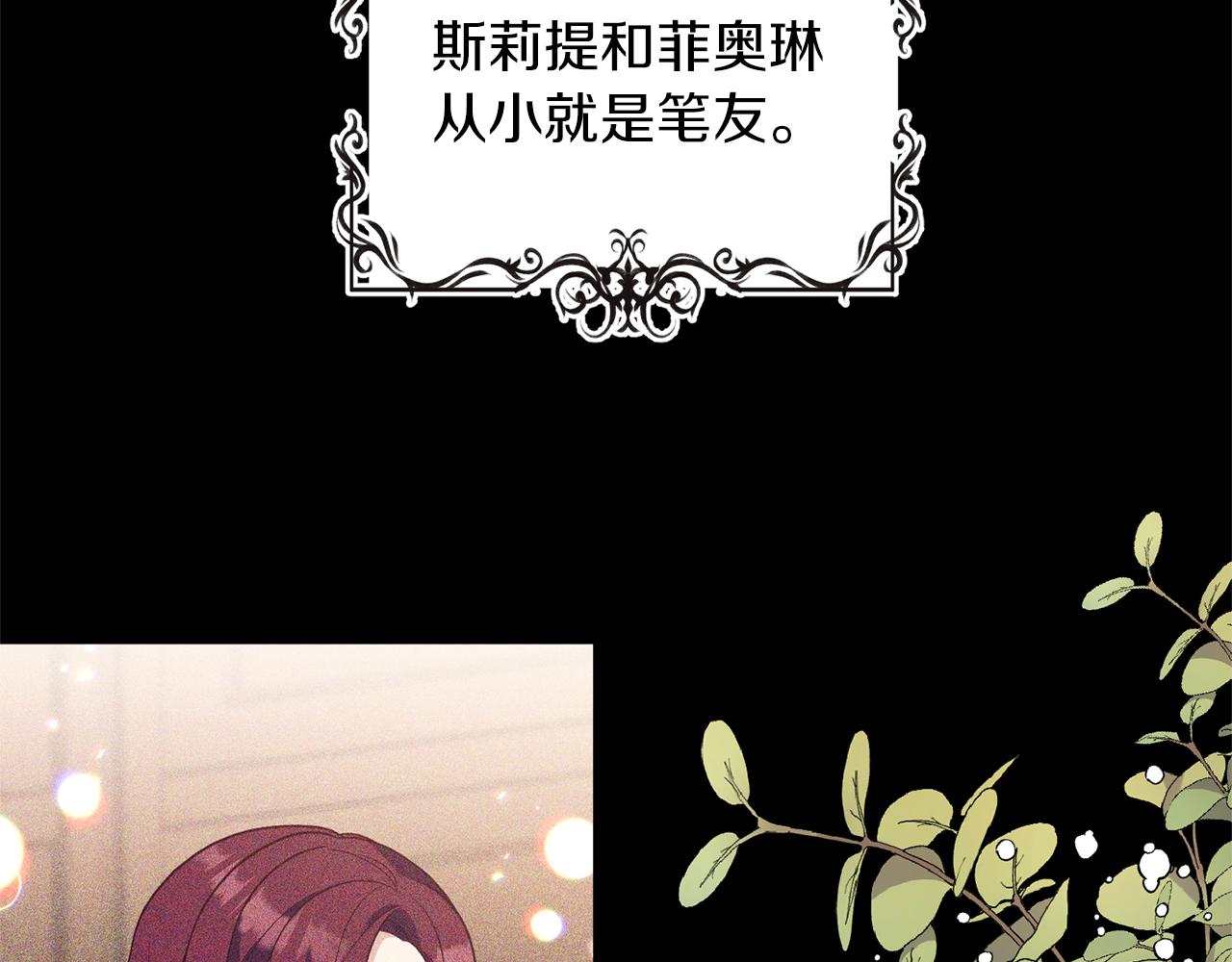 第39话 他的妈妈11