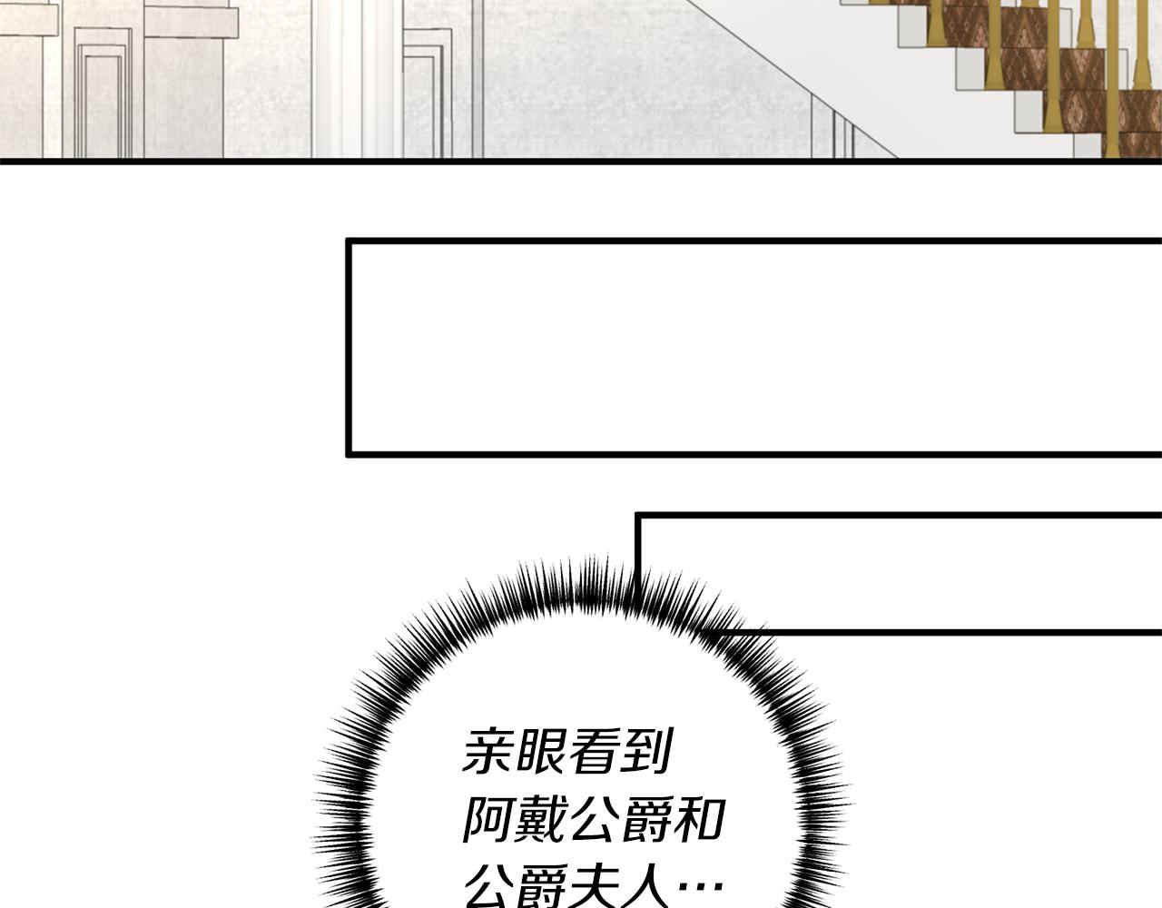 第39话 他的妈妈113