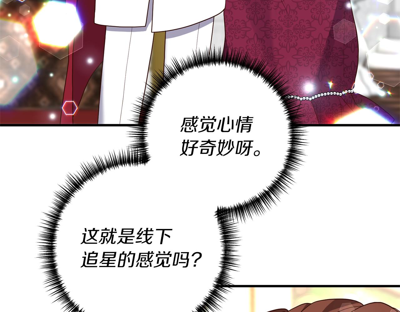 第39话 他的妈妈116