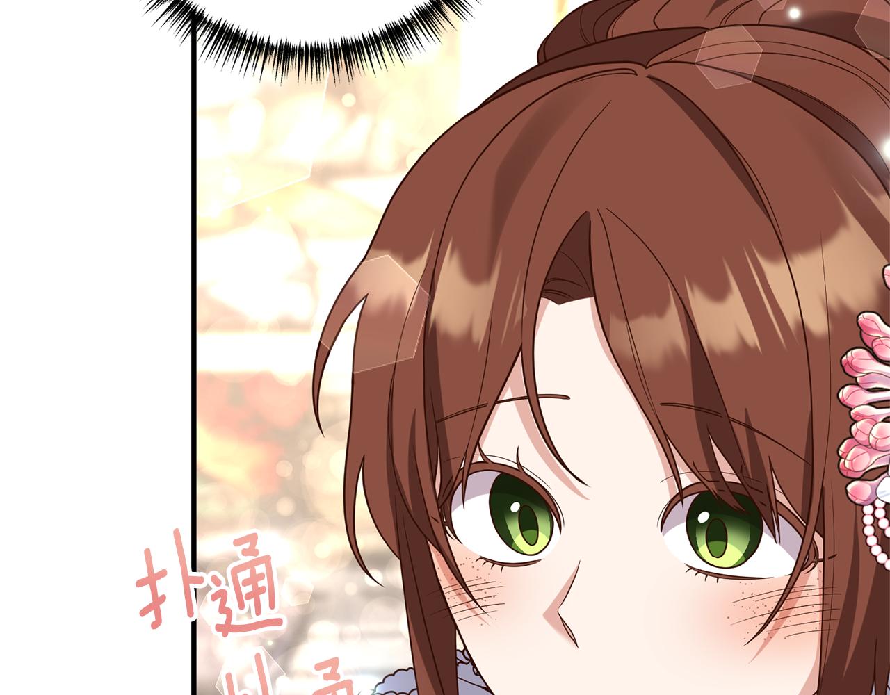 第39话 他的妈妈117