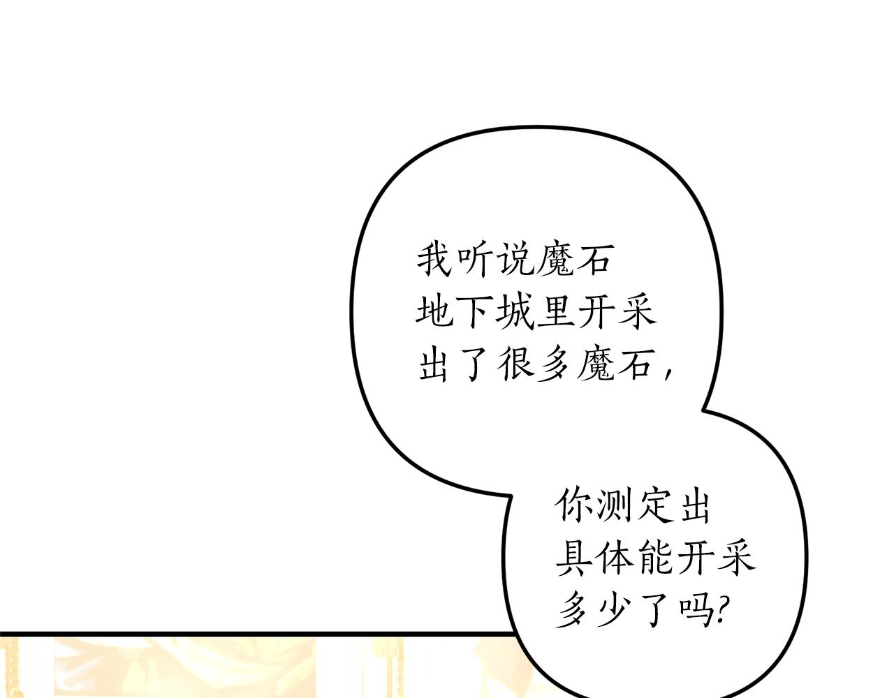 第39话 他的妈妈119
