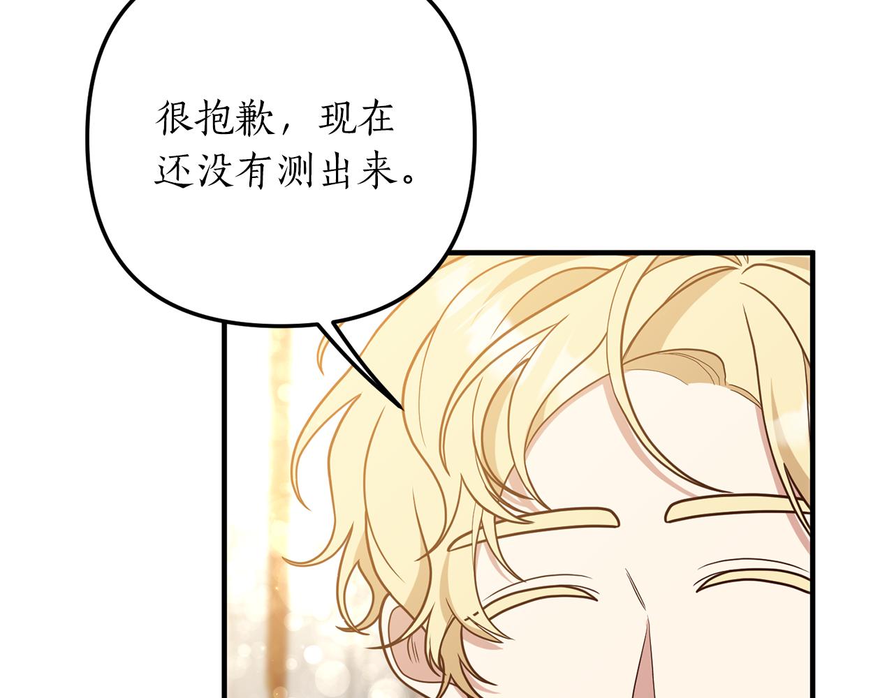 第39话 他的妈妈122