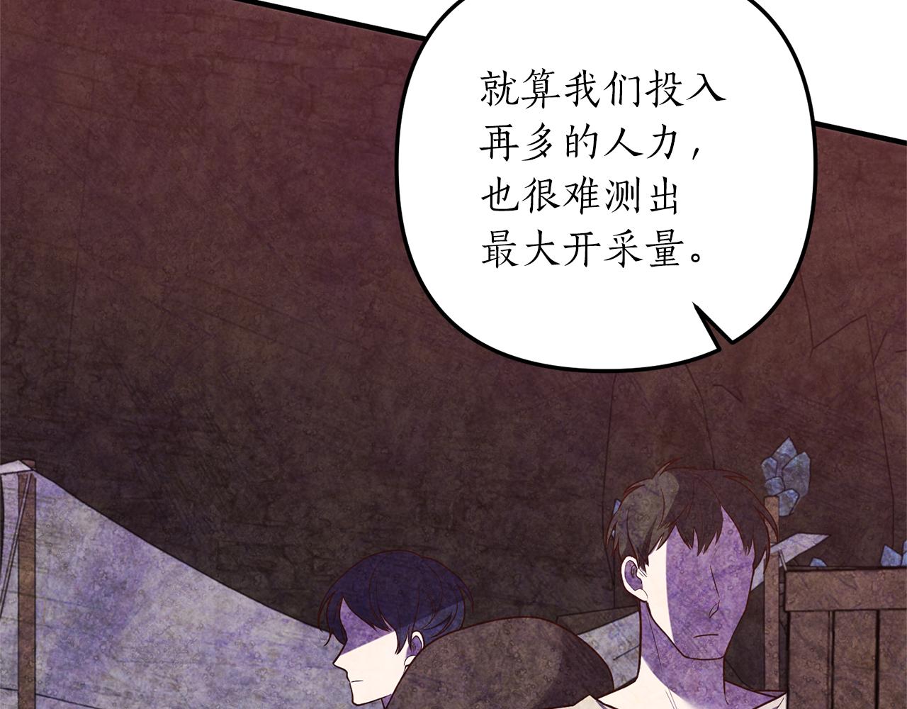 第39话 他的妈妈124