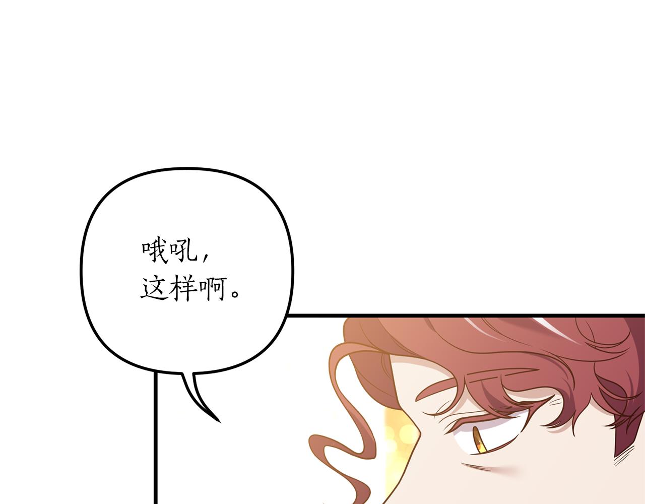 第39话 他的妈妈127