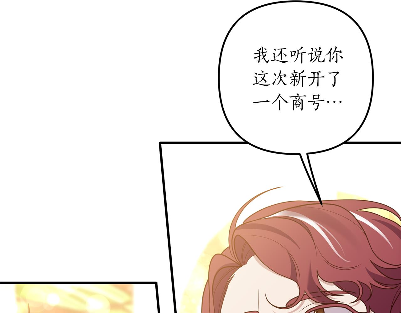 第39话 他的妈妈129