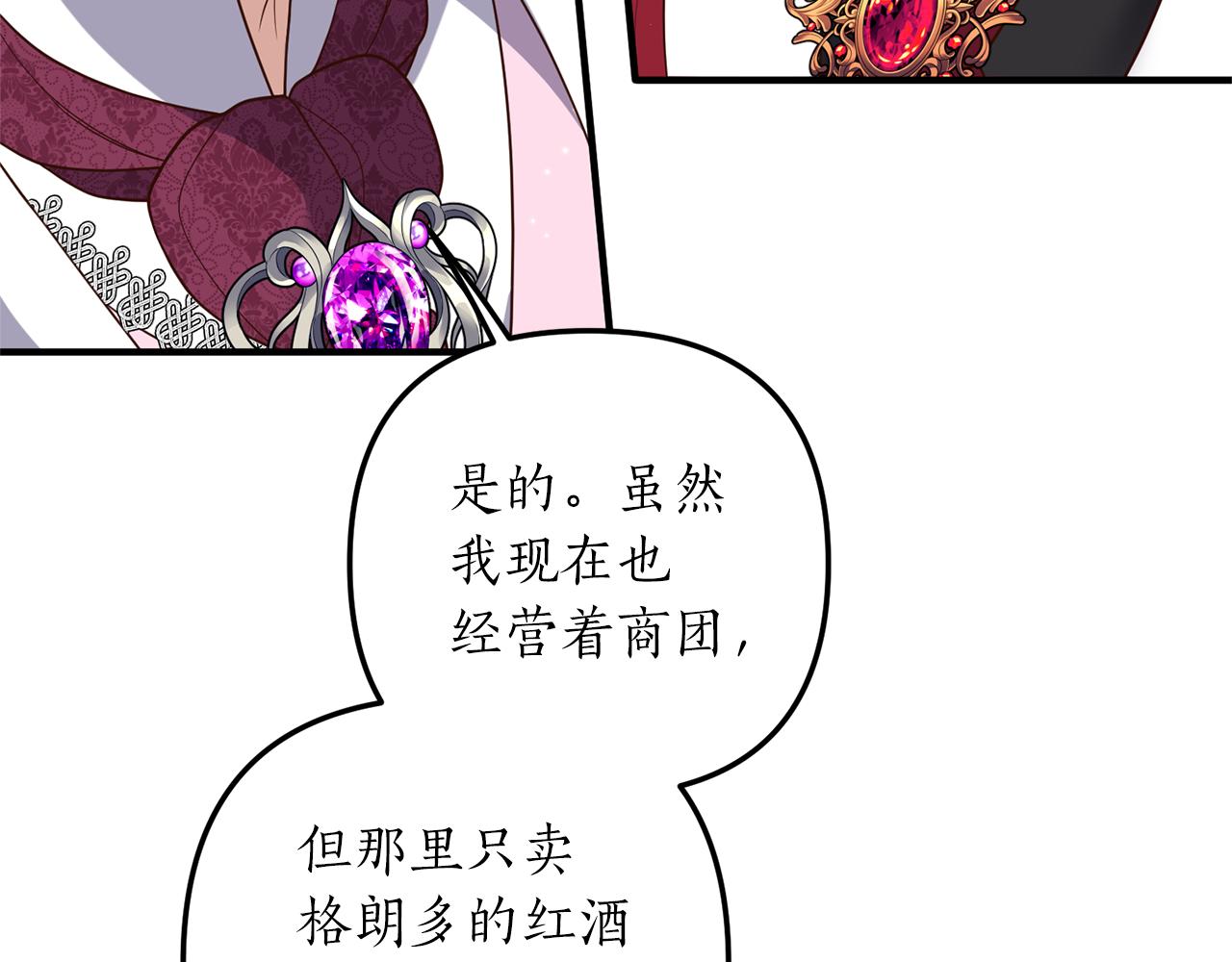 第39话 他的妈妈131