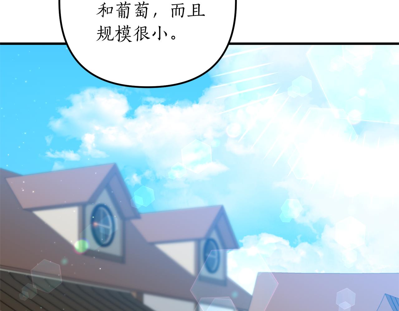 第39话 他的妈妈132