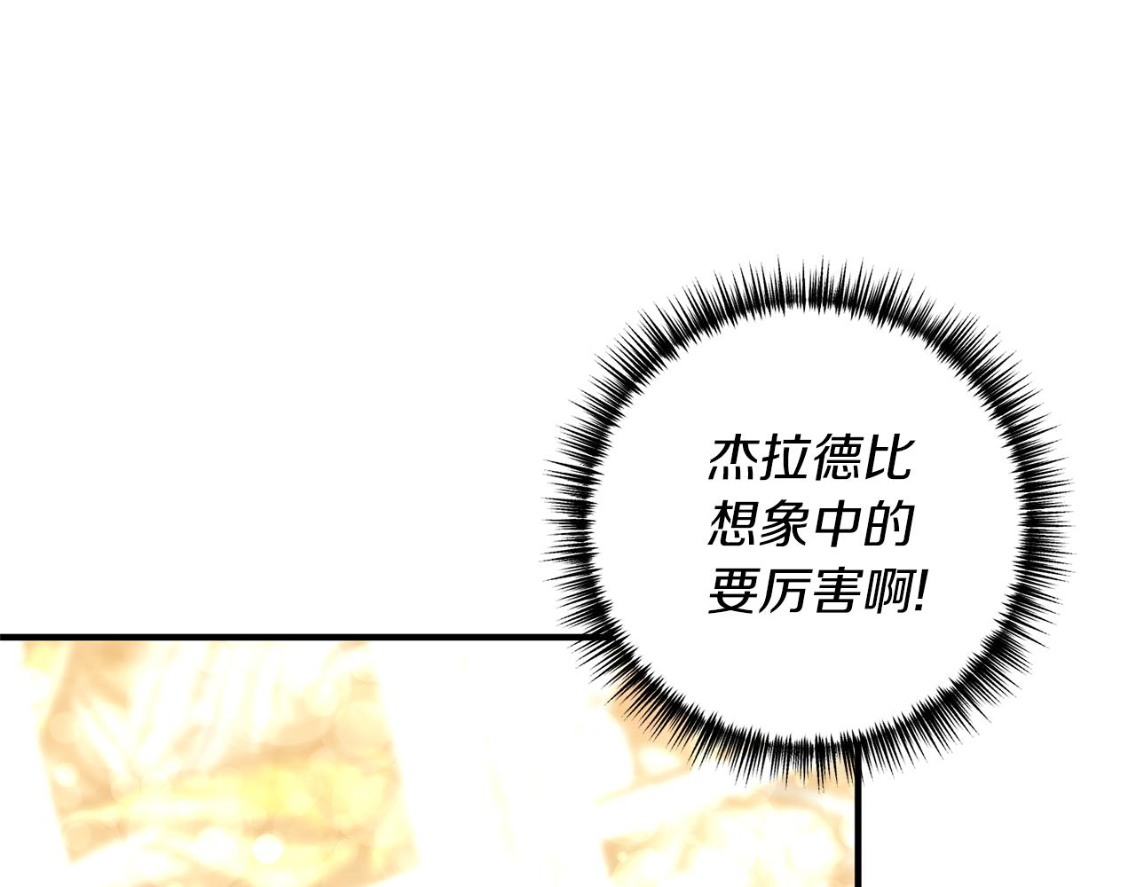第39话 他的妈妈135